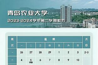 16场19球！斯图加特主帅：现在关于吉拉西任何转会猜测都没意义