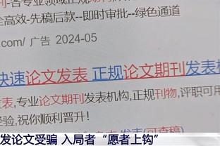 罗马诺：尽管有诸多传言，但查洛巴并不是拜仁冬窗引援目标