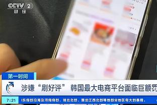 爱德华兹：掘金有联盟最佳球员约基奇 以及最佳关键球员穆雷