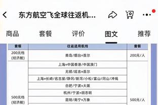 苏群：不是乔治&哈登不努力 而是独行侠彻底破坏了快船的进攻系统