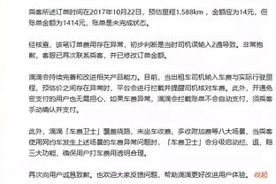 难挽败局！武切维奇21中12空砍26分16板5助2帽