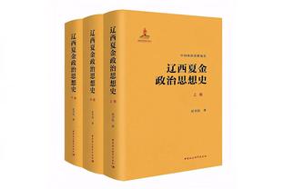 均创英格兰历史？阿森纳客场三连净胜5+，谢菲联主场三连净负5+