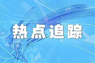 媒体人：申花已不会阴沟翻船，本赛季考验只剩下半赛季双线作战