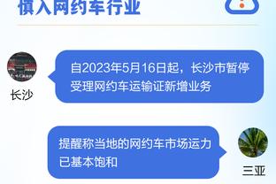 生涯第41次三双！字母哥25中1拿下31分17板10助