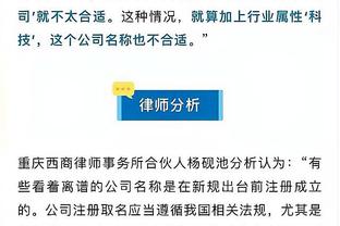 下半场连出3红！意天空：米兰vs拉齐奥主裁判停哨至少一个月